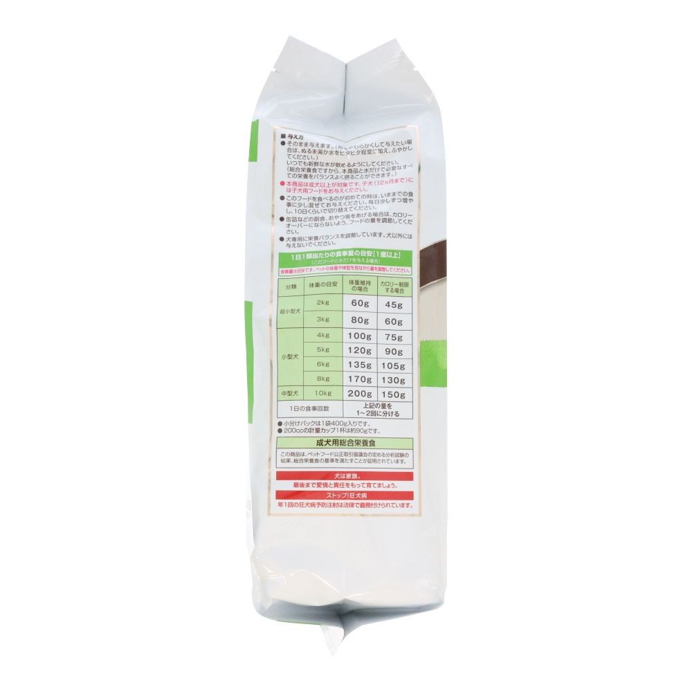 日本ペットコンボピュアドッグ低脂肪１．６ｋｇ, 低脂肪 国産鶏肉・野菜入り, 1.6kg