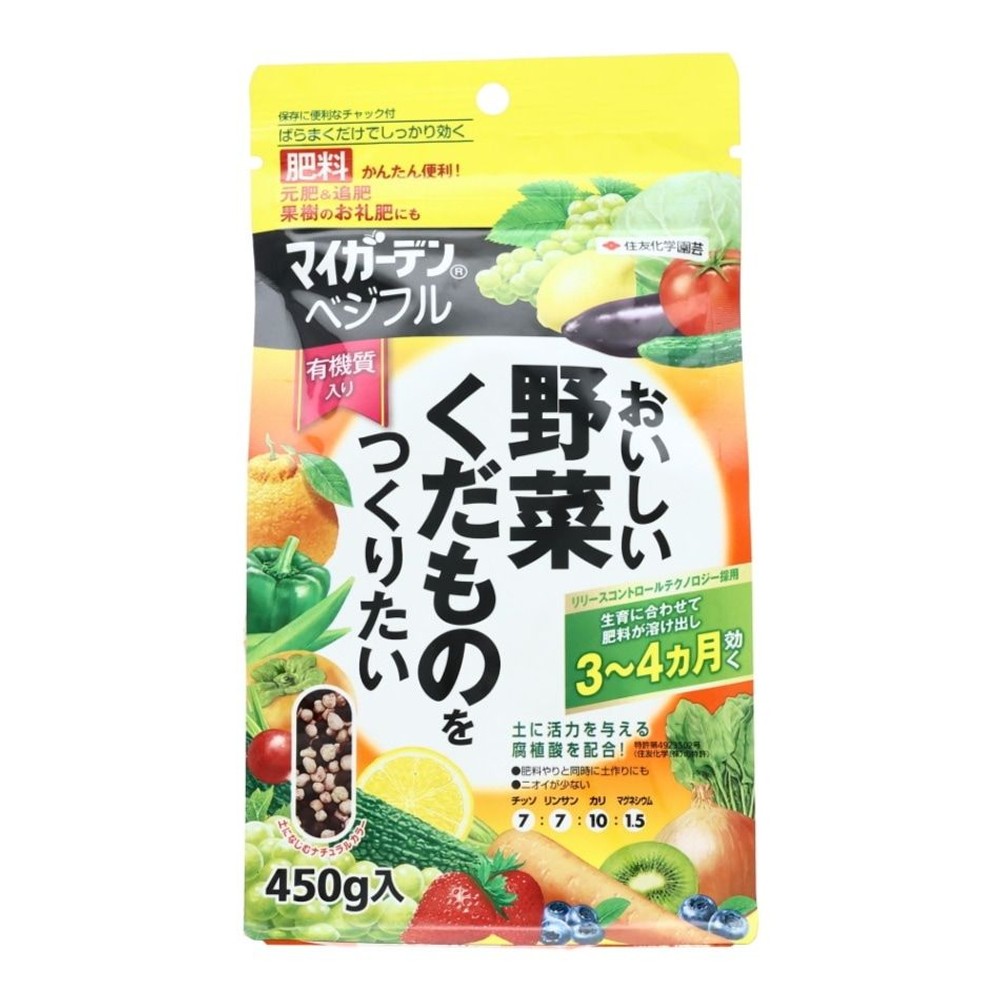 住友化学園芸　マイガーデン　ベジフル, イエロー, 450g