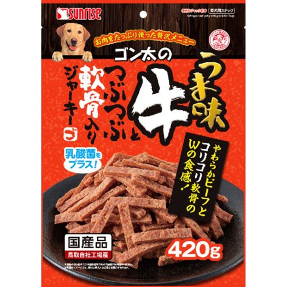 ゴン太のうま味　牛とつぶつぶ軟骨入りジャーキー420ｇ, 牛とつぶつぶ軟骨入り, 420g
