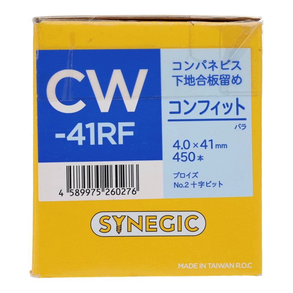 シネジック コンパネビス コンフィット ４．０&times;４１ ４５０本, ビス, 450本入り