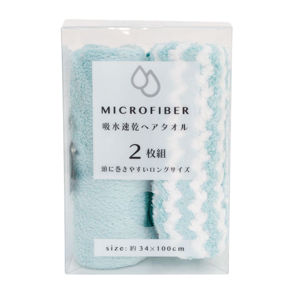 ●吸水速乾マイクロファイバータオル２枚組　ブルー, ブルー, 120mm&times;170mm&times;120mm