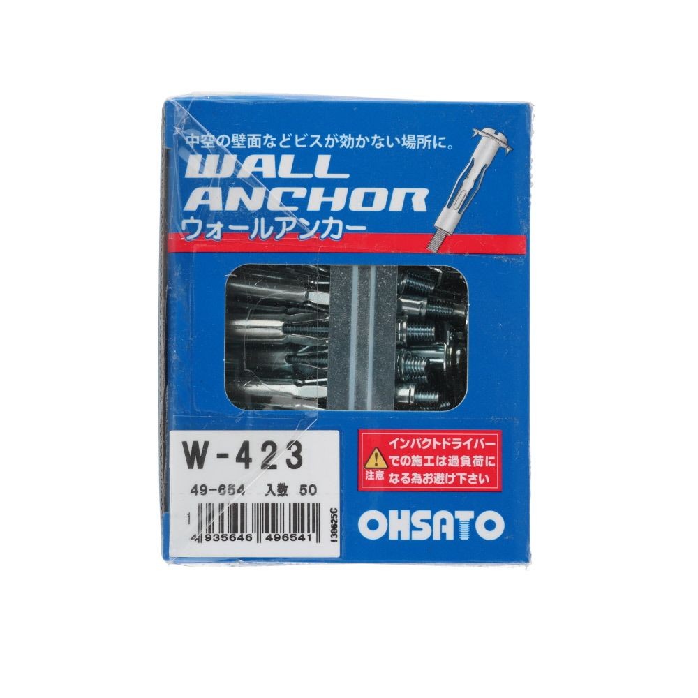 ＯＨＳＡＴＯ　ウォールアンカー　Ｗー４２３　５０本入, シルバー, 50本入り