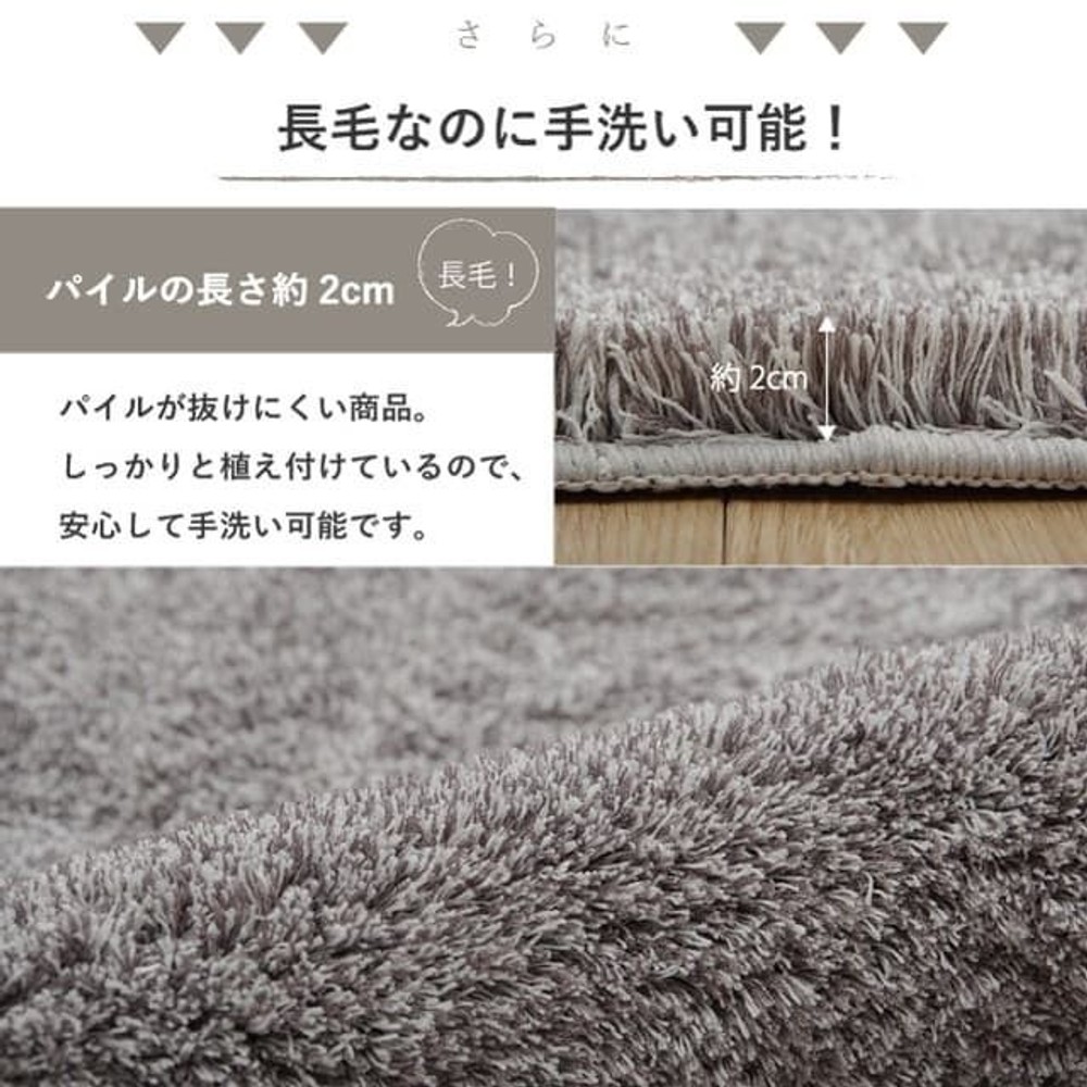 イケヒコ ラグ カーペット 無地 シャギー調 手洗い可 滑り止め付き スレッド ベージュ  ベージュ 【メーカー直送・代引不可】, ベージュ, 130&times;190cm