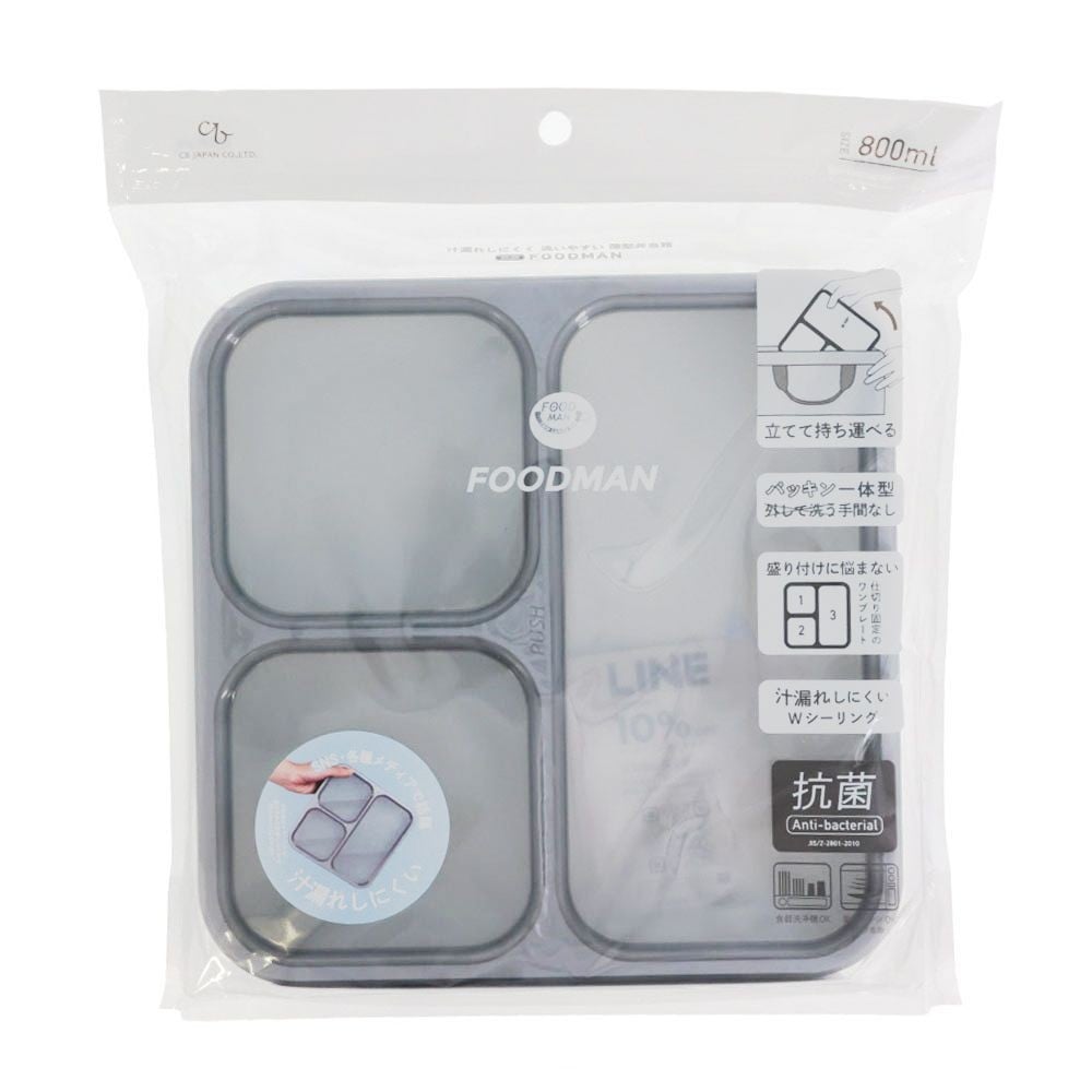 抗菌フードマン 800ml グレー, グレー, 800ml