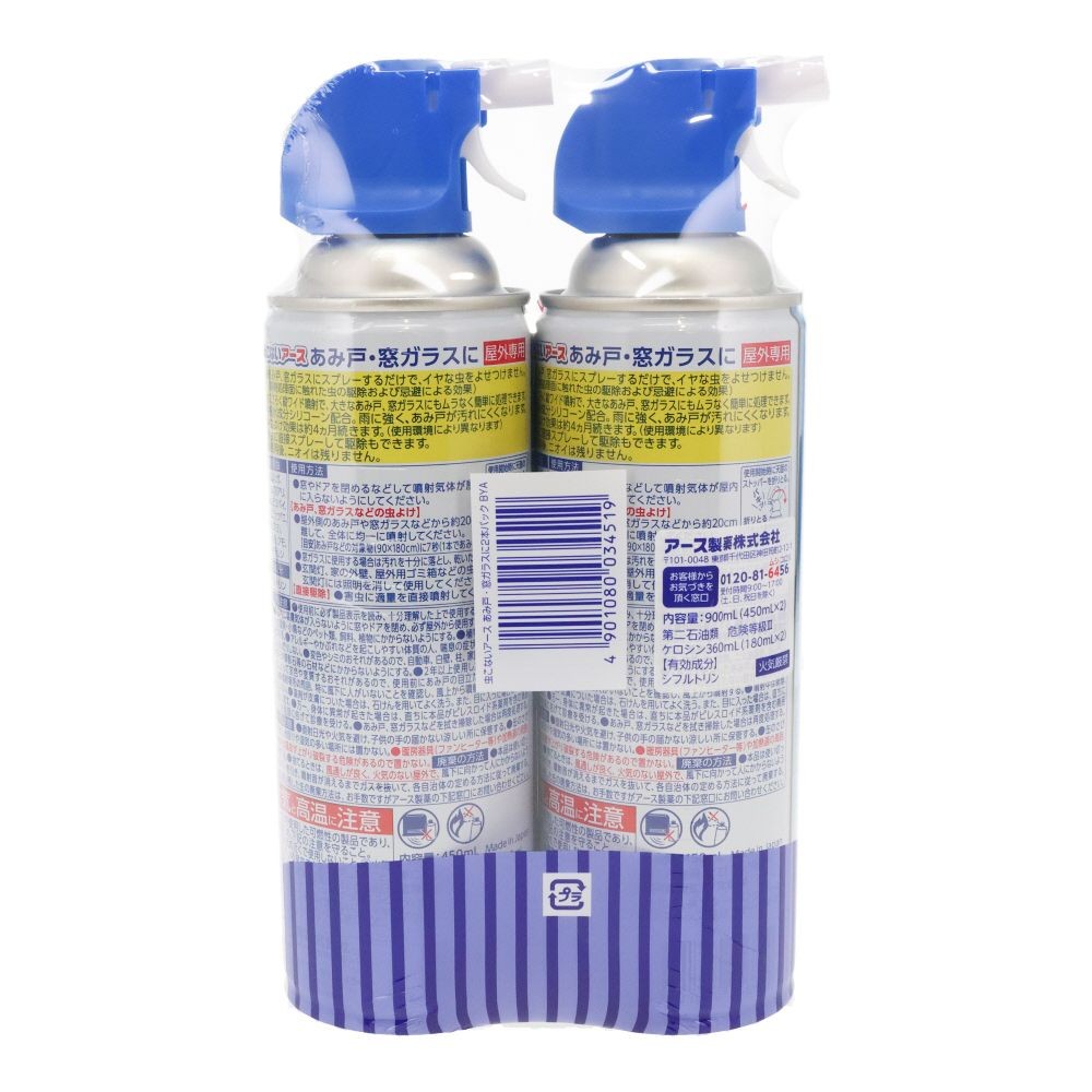 虫こないアース あみ戸・窓ガラスに　2本パック, 虫よけスプレー, 450ml×2本