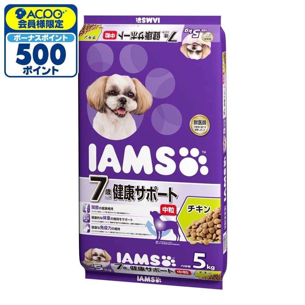 アイムス IAMS 7歳以上用 健康サポート チキン 5kg, チキン, 5kg