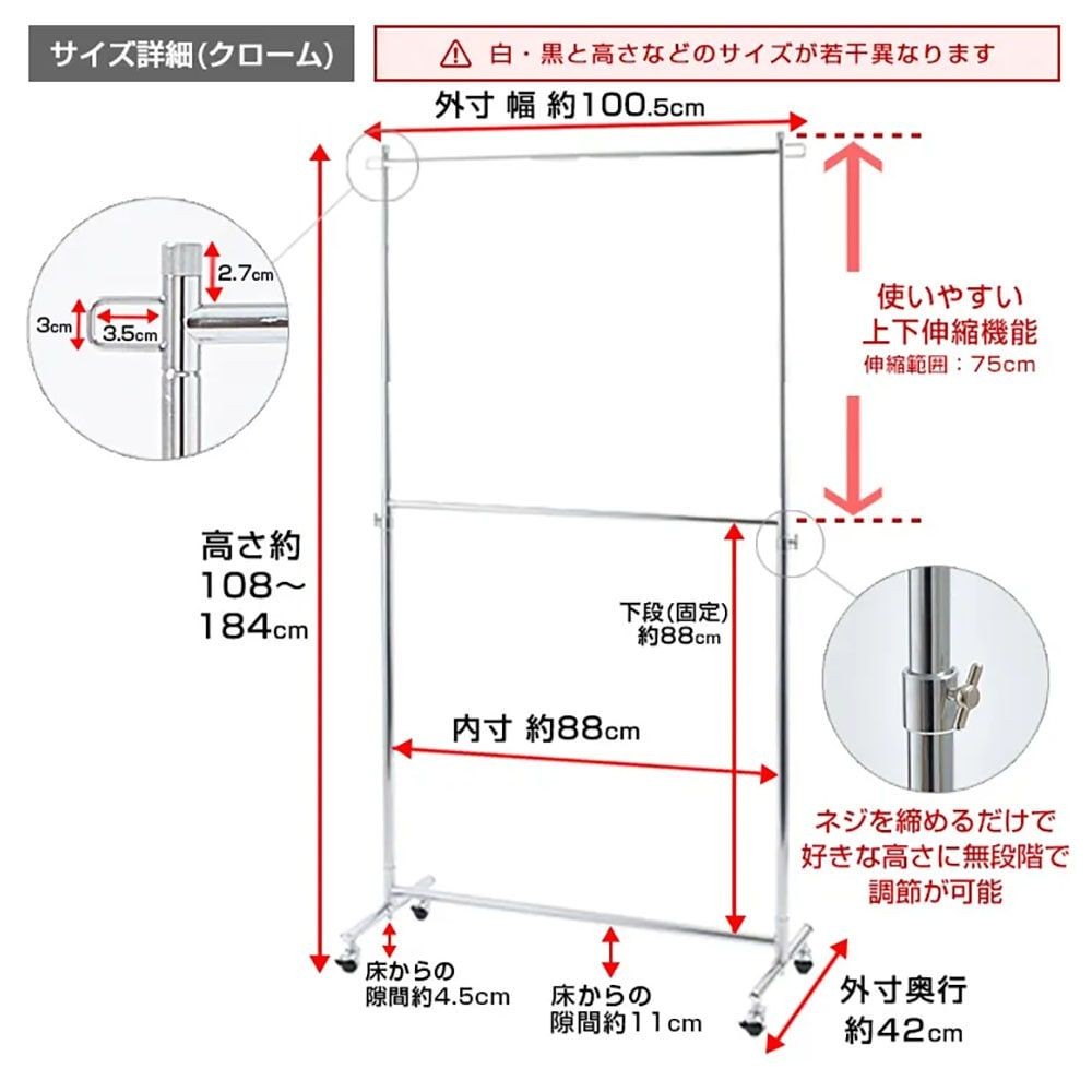 【数量限定】ハンガープロシングル2段式  HPS2-100CR, シルバー, シングル