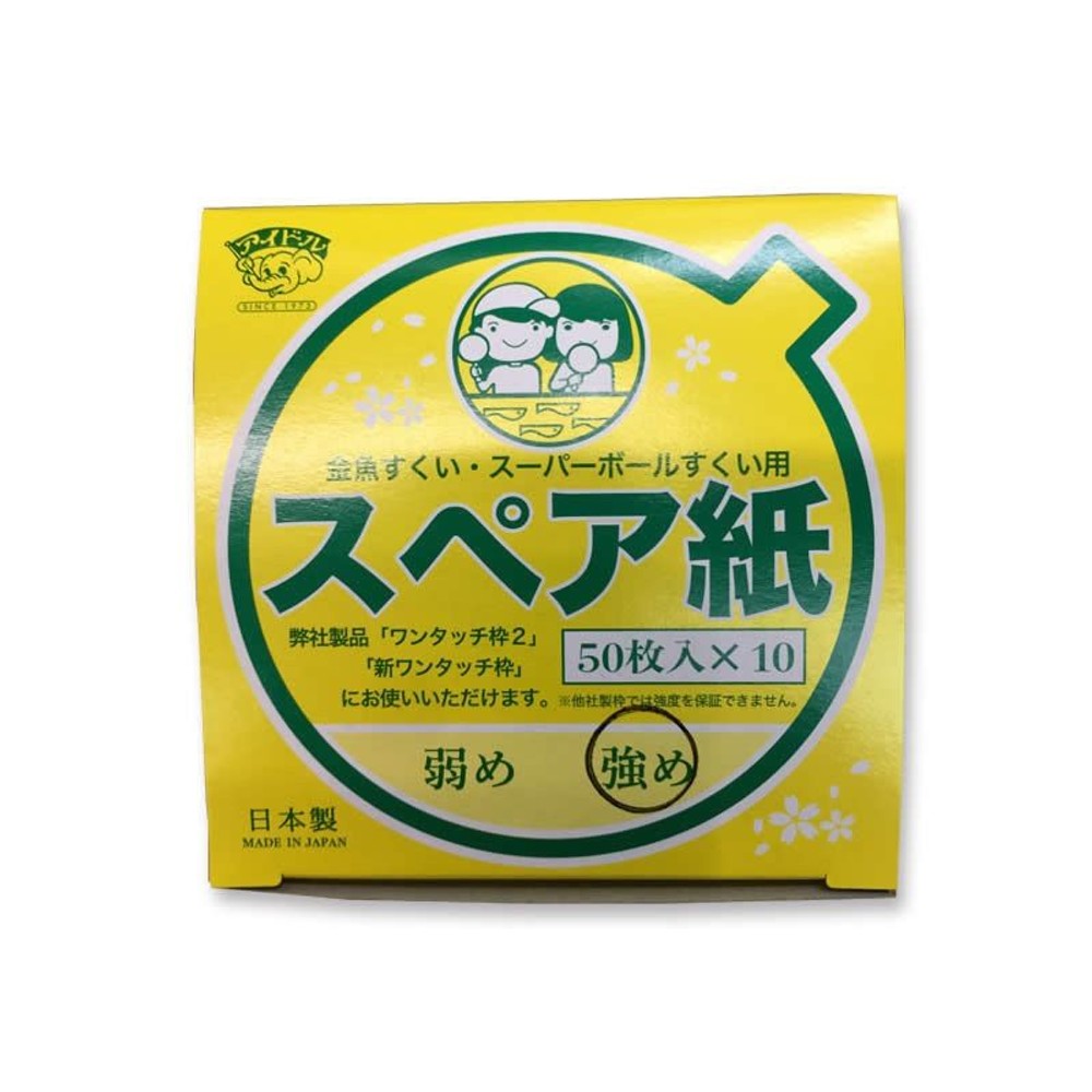 スペア紙強め　500枚入, その他カラー１, その他サイズ１