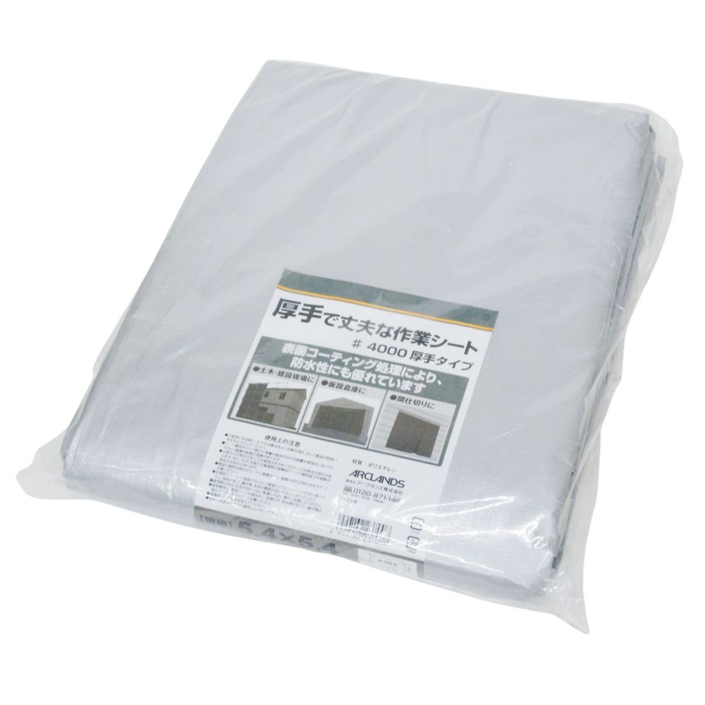 厚手で丈夫な作業シート４０００　５．４&times;５．４m, シルバー, 5.4&times;5.4m
