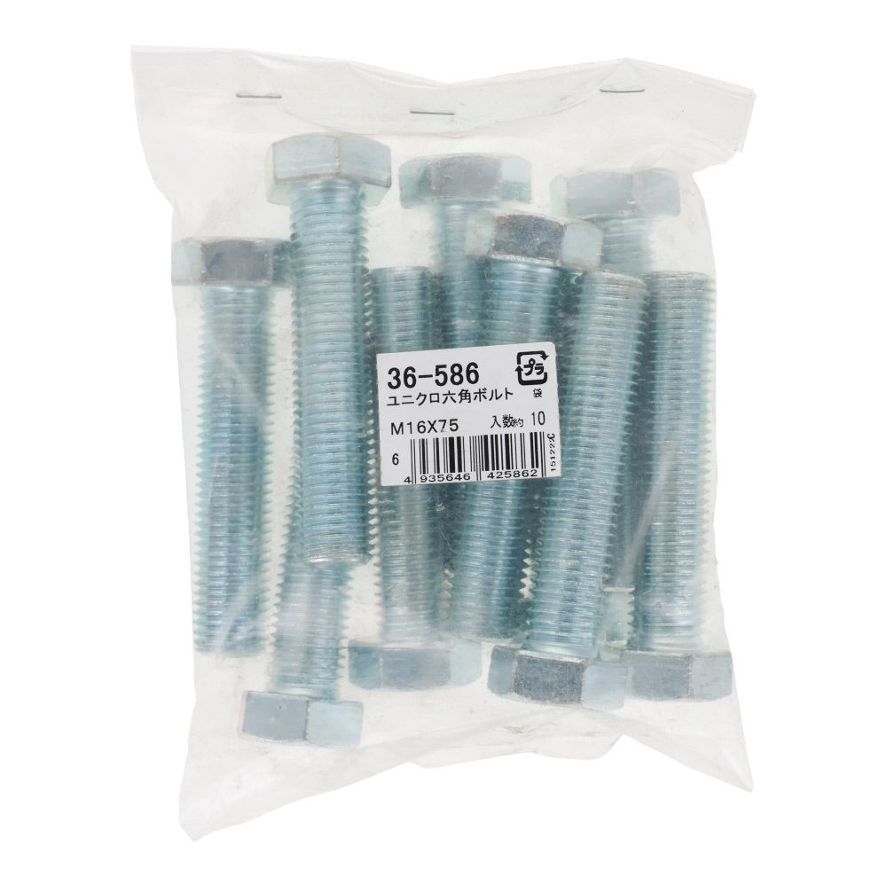 ユニクロ　六角ボルト　Ｍ１６&times;７５　１０入, ボルト, 10個入り
