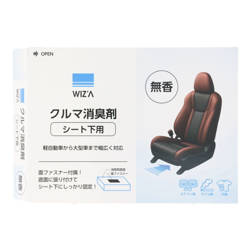 WIZ'A ウィザ　クルマ消臭剤シート下用　無香, 無香, 330g