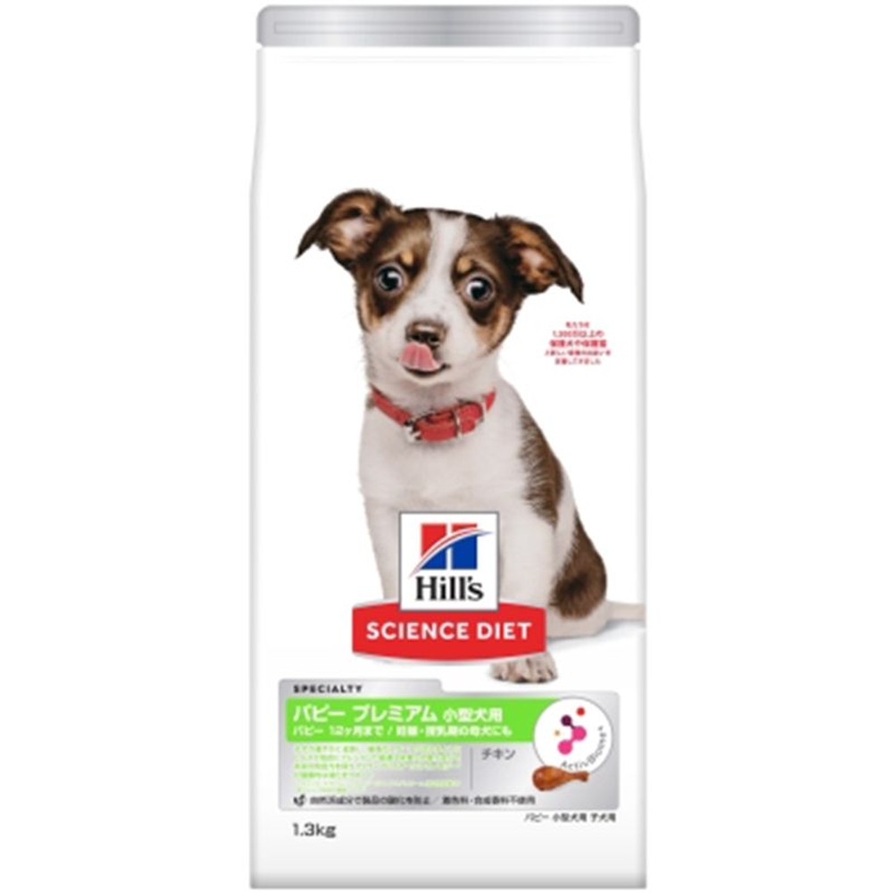 サイエンスダイエット　パピープレミアム小型犬　1．3ｋｇ, その他カラー１, その他サイズ１