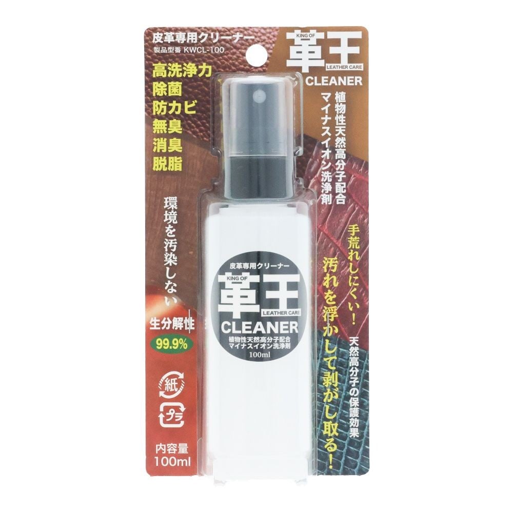 革王　皮革専用クリーナー  100ml, 革補修用品, 100ml