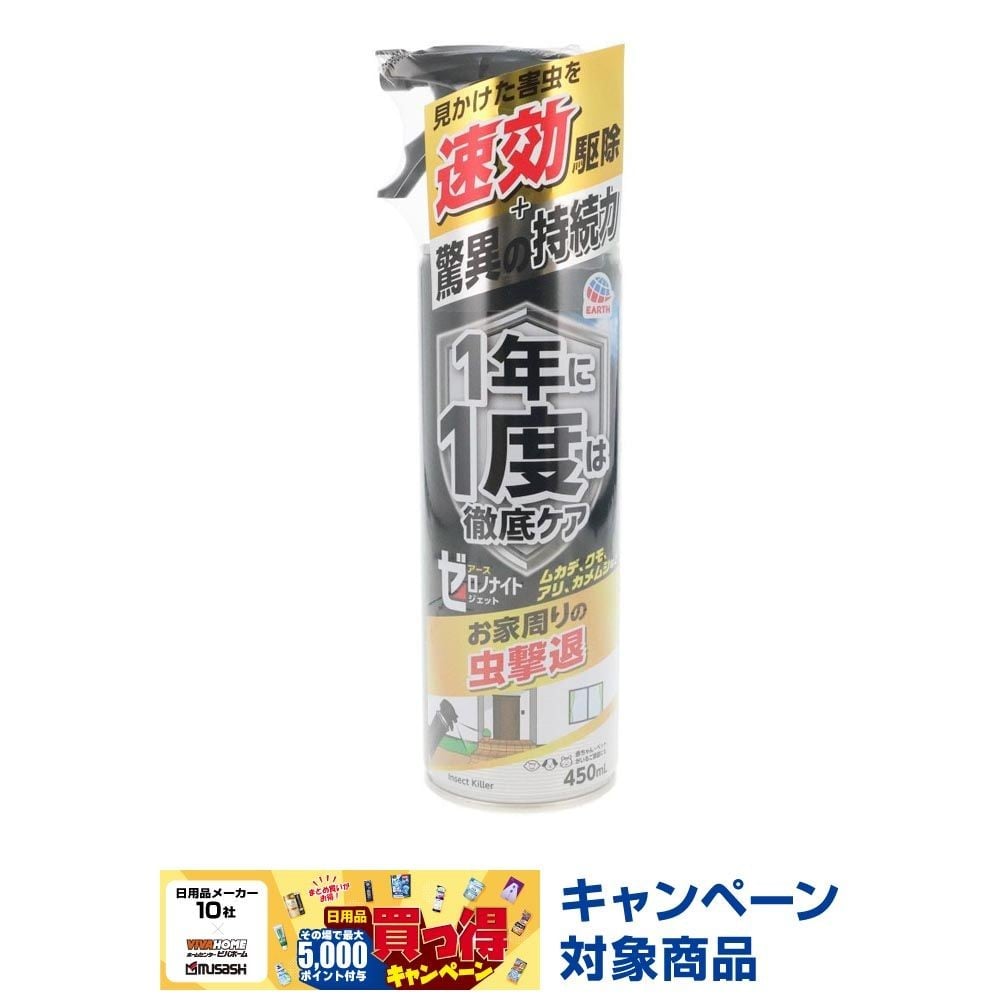ゼロノナイト　イヤな虫用ジェット　４５０ｍｌ, ジェットタイプ, 450ml