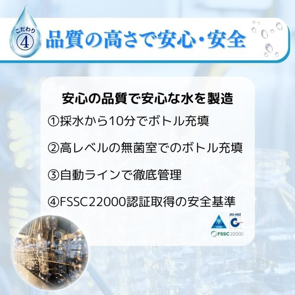 アース・ペット ペットの天然水 Vウォーター 500ml, ペット用, 500ml