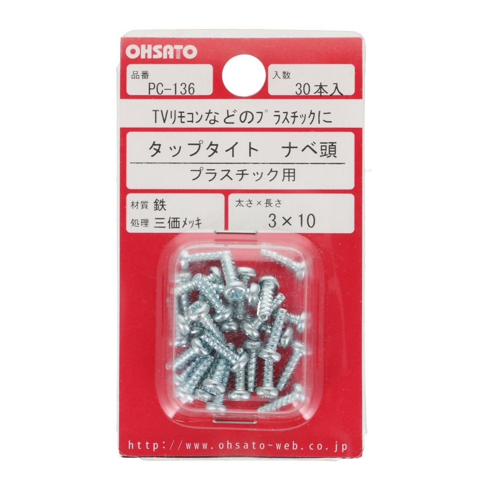 タップタイト　ナベ頭　プラスチック用　鉄/三価メッキ　３&times;１０　３０本入, ねじ, 30本入り