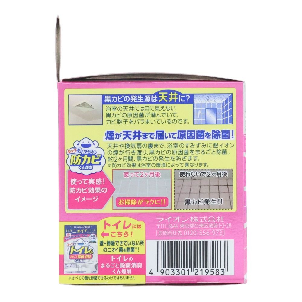 ルックプラス　おふろの防カビくん煙剤　せっけんの香り, せっけんの香り, 1個