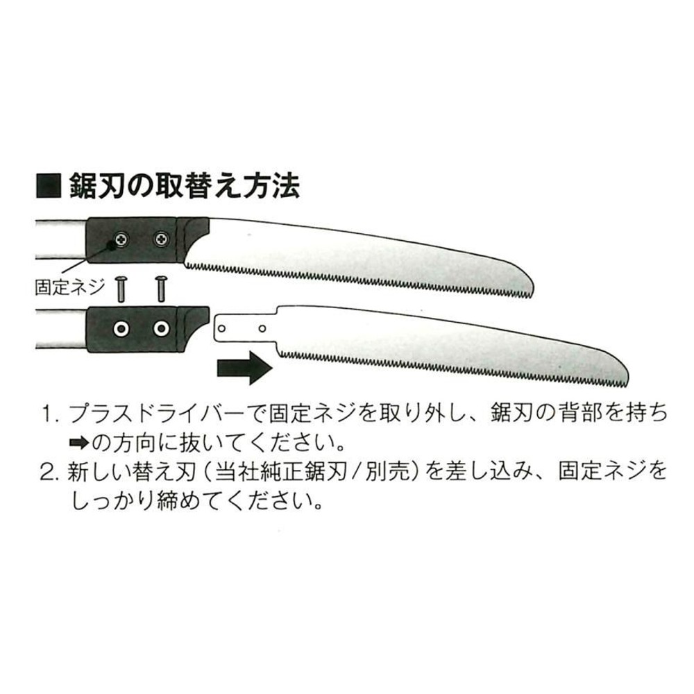 WIZ'A ウィザ 伸縮式高枝鋸 5段伸縮 478168244, ブラック, 5段伸縮