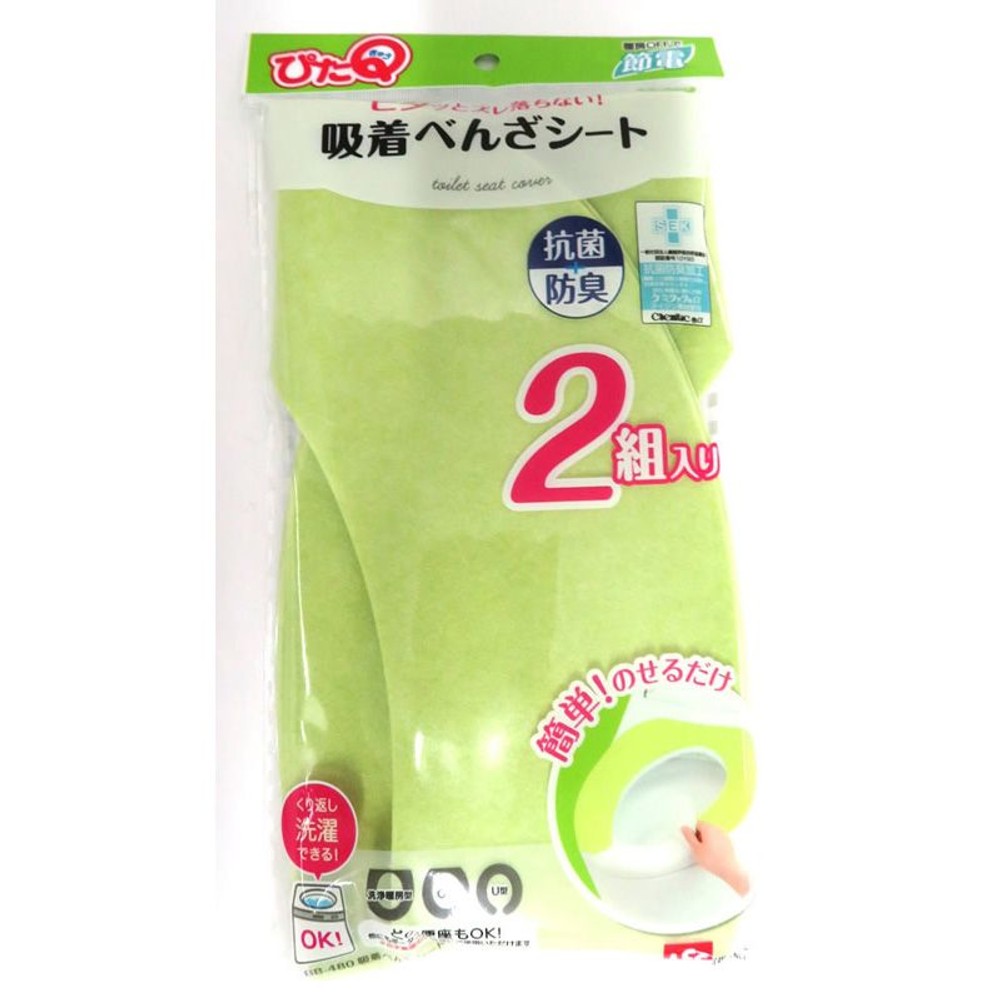 レック　吸着べんざシート（2組）, グリーン, 2組入り