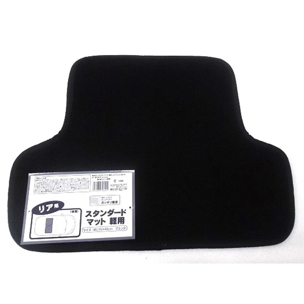 スタンダードマット　軽用, ブラック（R), フロント
