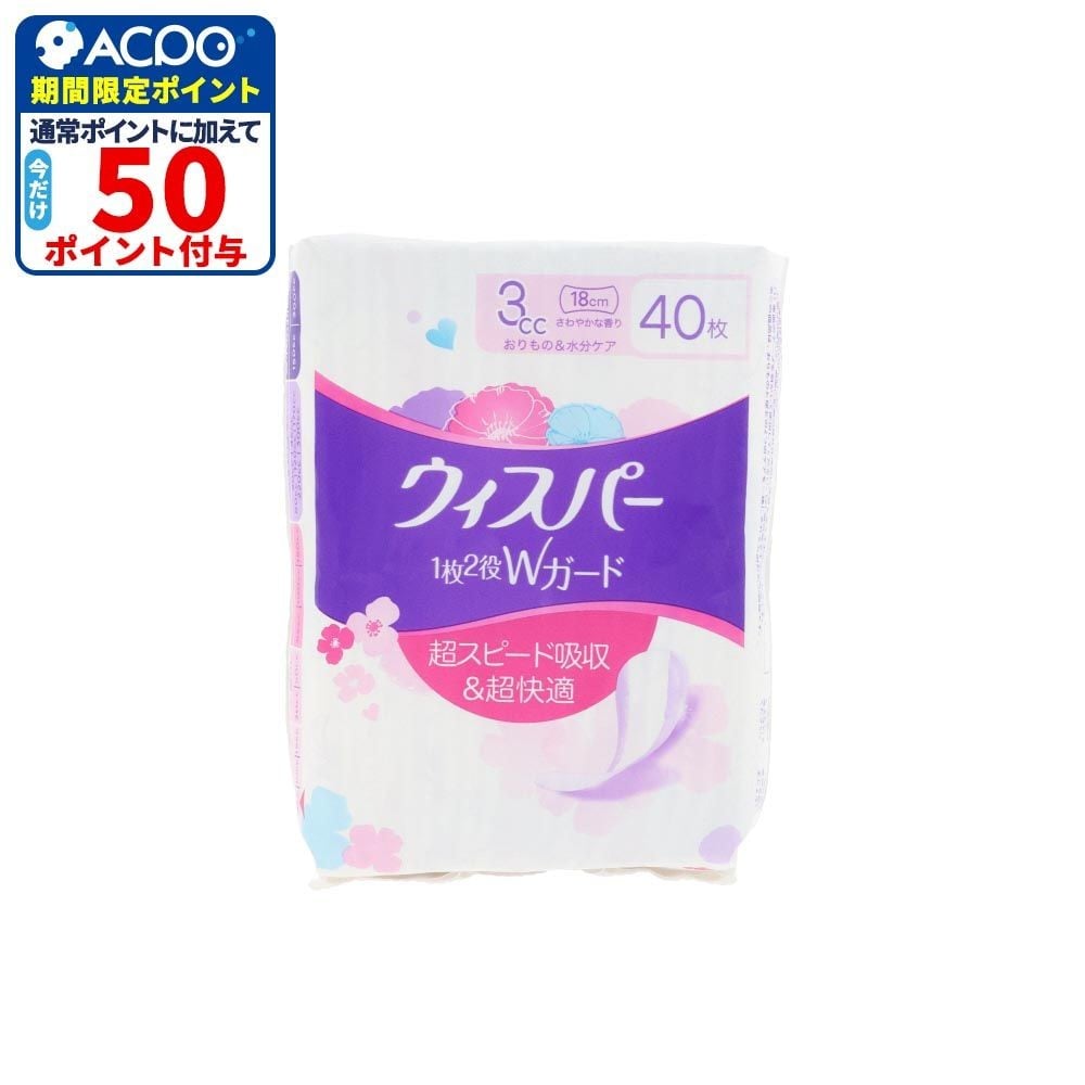 ウィスパー　１枚２役Ｗガード　３ｃｃ　さわやかな香り　４０枚, 3cc, 40枚