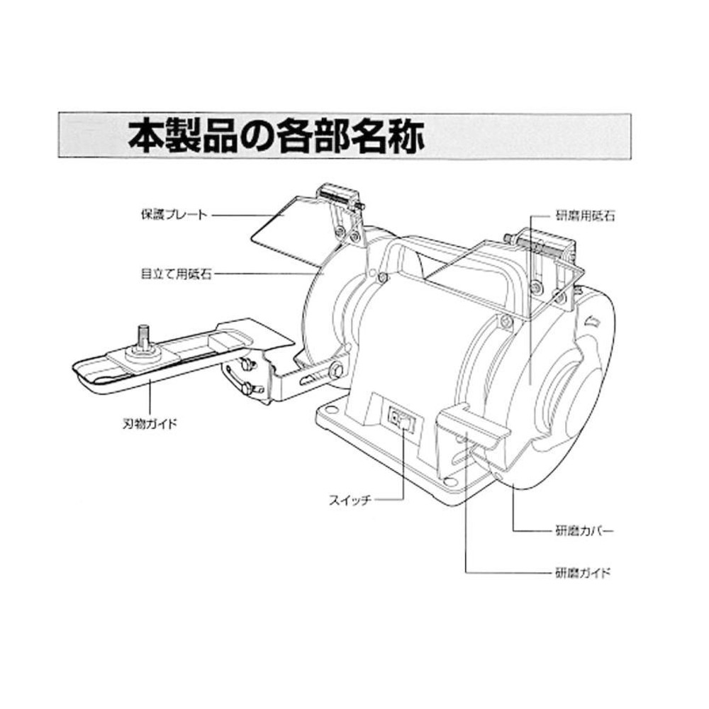 WIZ'A ウィザ ベンチグラインダー WABG-150, ブラック, 285&times;200&times;150mm