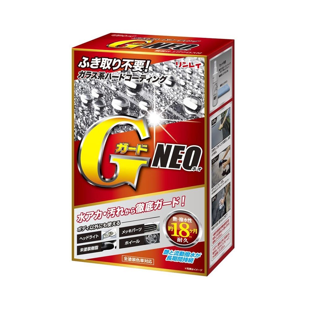 ＧガードＮＥＯ　339512, クリア, 200ml