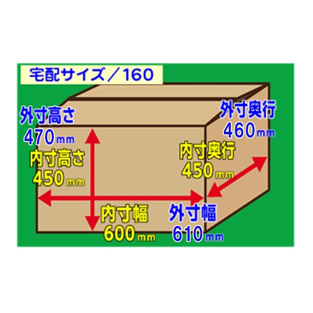 １２２　ダンボール　６００&times;４５０&times;４５０, -, 規格外