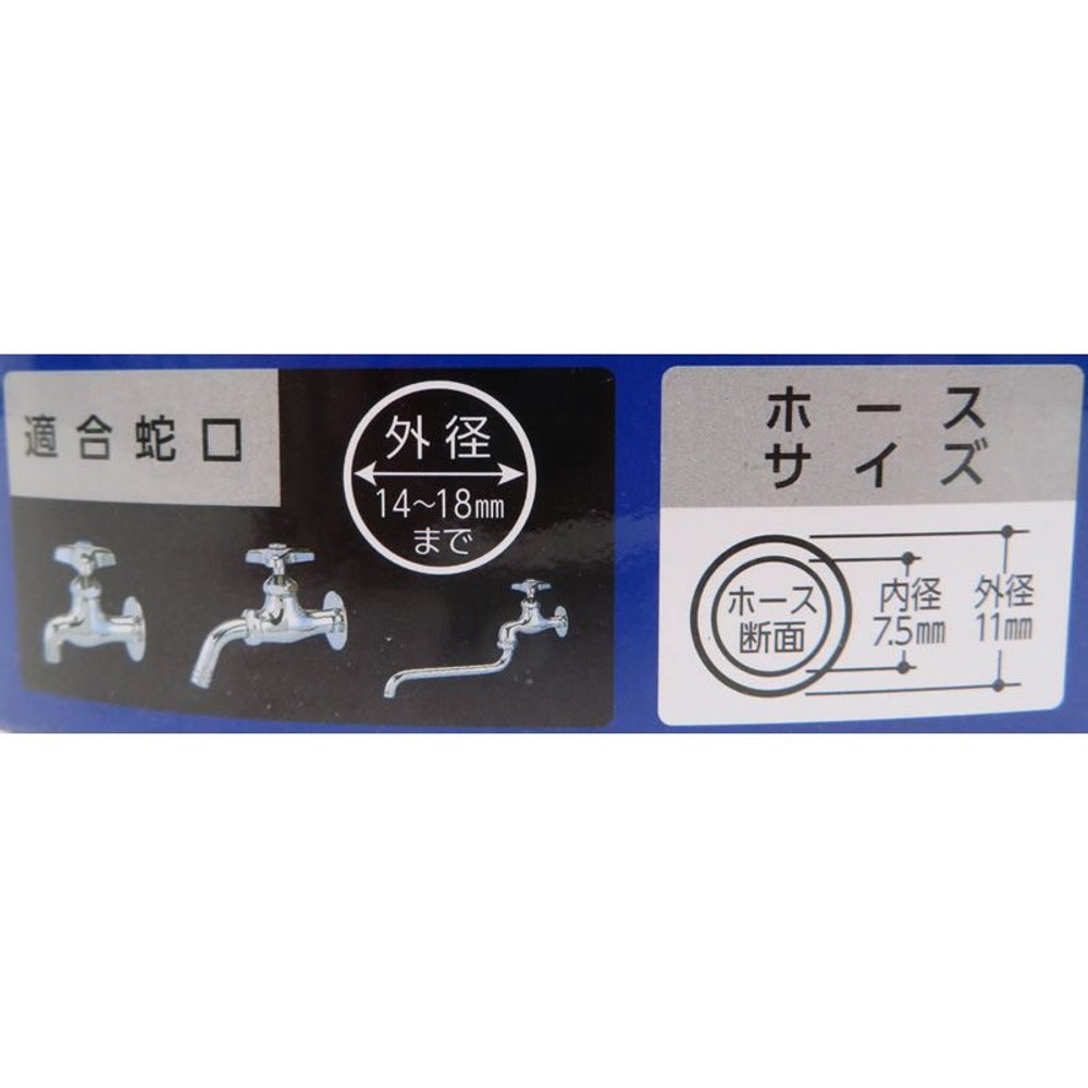 オーロラ　ＬＩＧＨＴ, その他カラー１, 10.0m