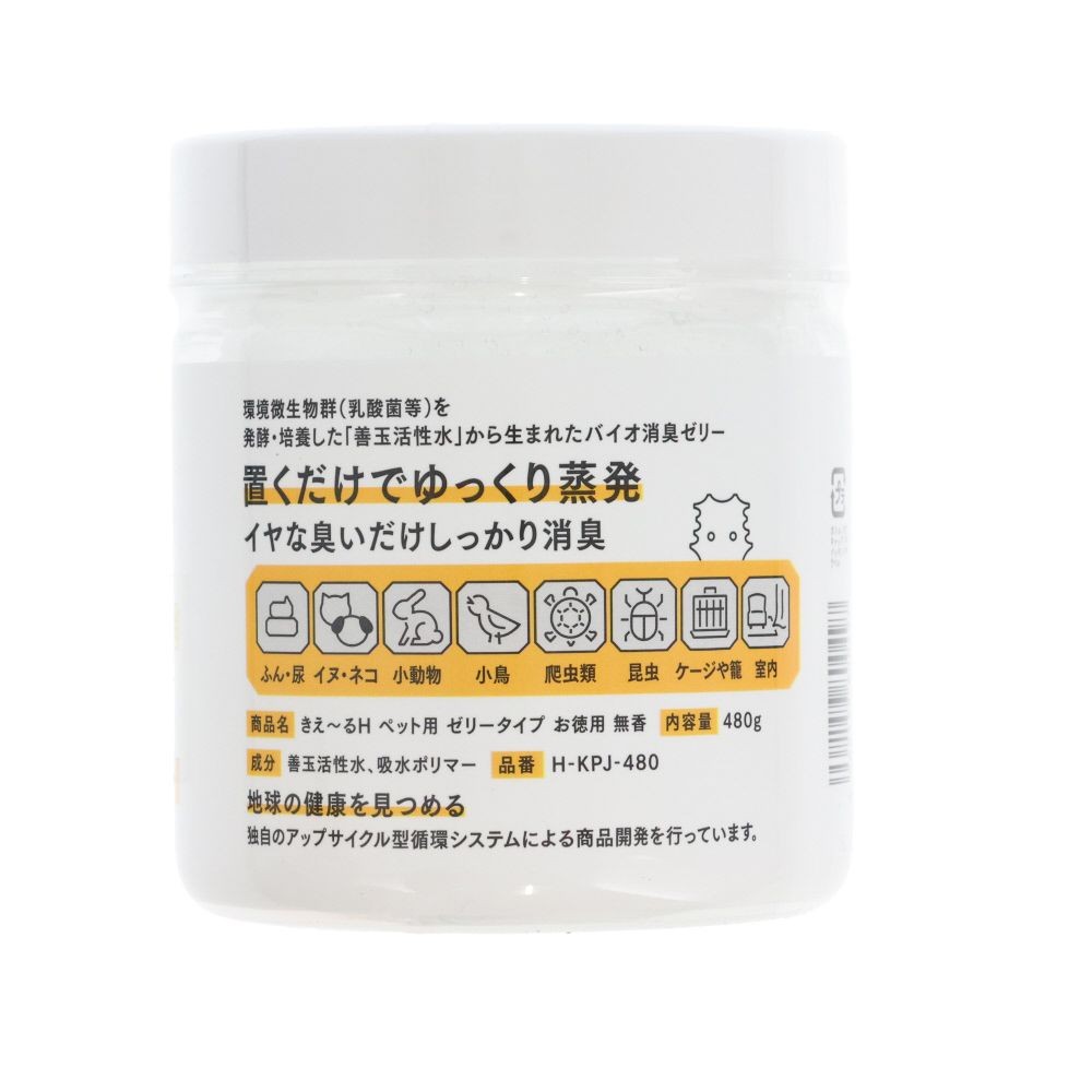 きえ〜るＨ　ペット用　ゼリータイプ　お徳用　無香　４８０ｇ, ペット用 無香, 480g