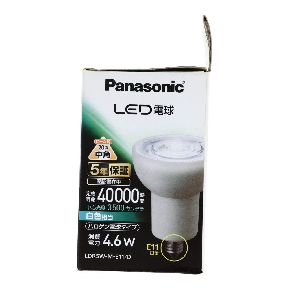 Panasonic 調光ＬＥＤハロゲン65形, 白色相当, 消費電力4.6W