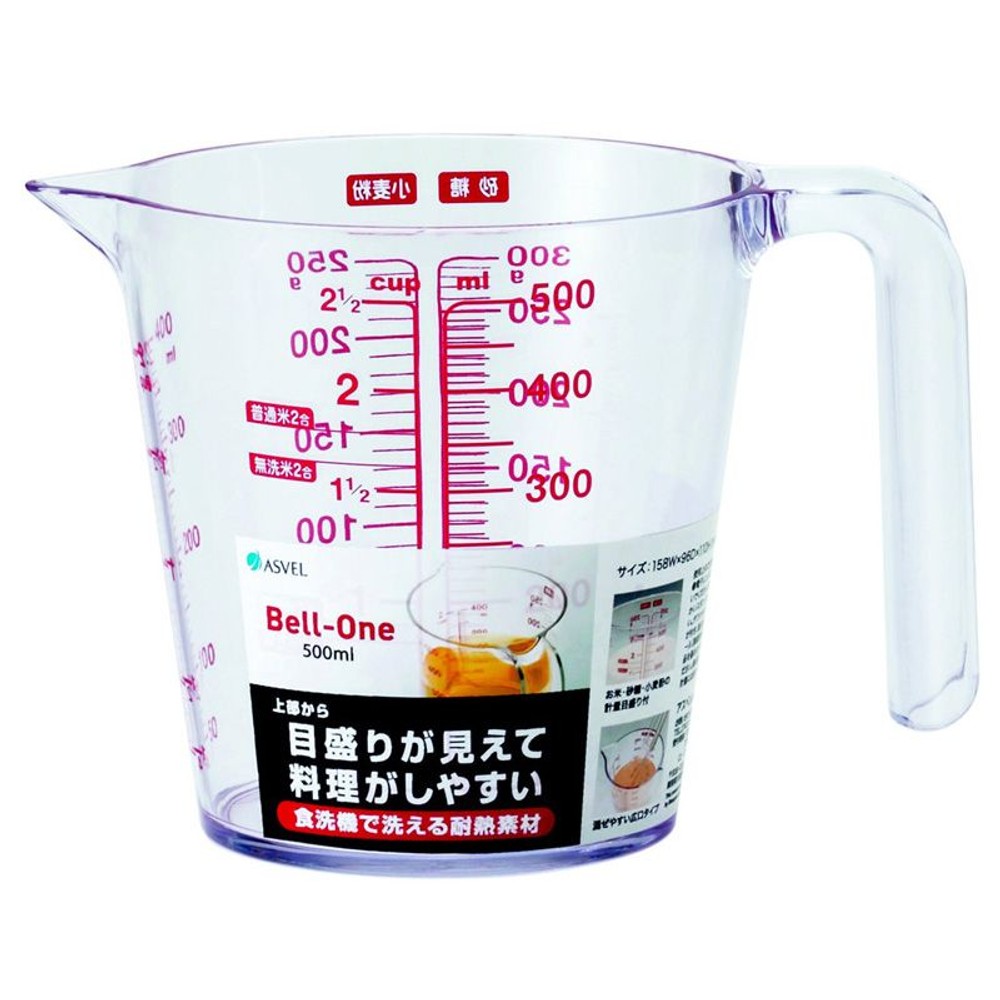 アスベル　ベルワン耐熱計量カップ, その他カラー１, 250ml