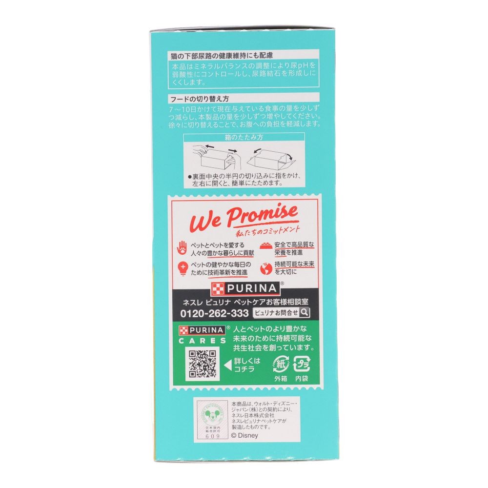 モンプチボックス　真鯛香るかつお節チップ入り　２００ｇ, 真鯛香る, 200g