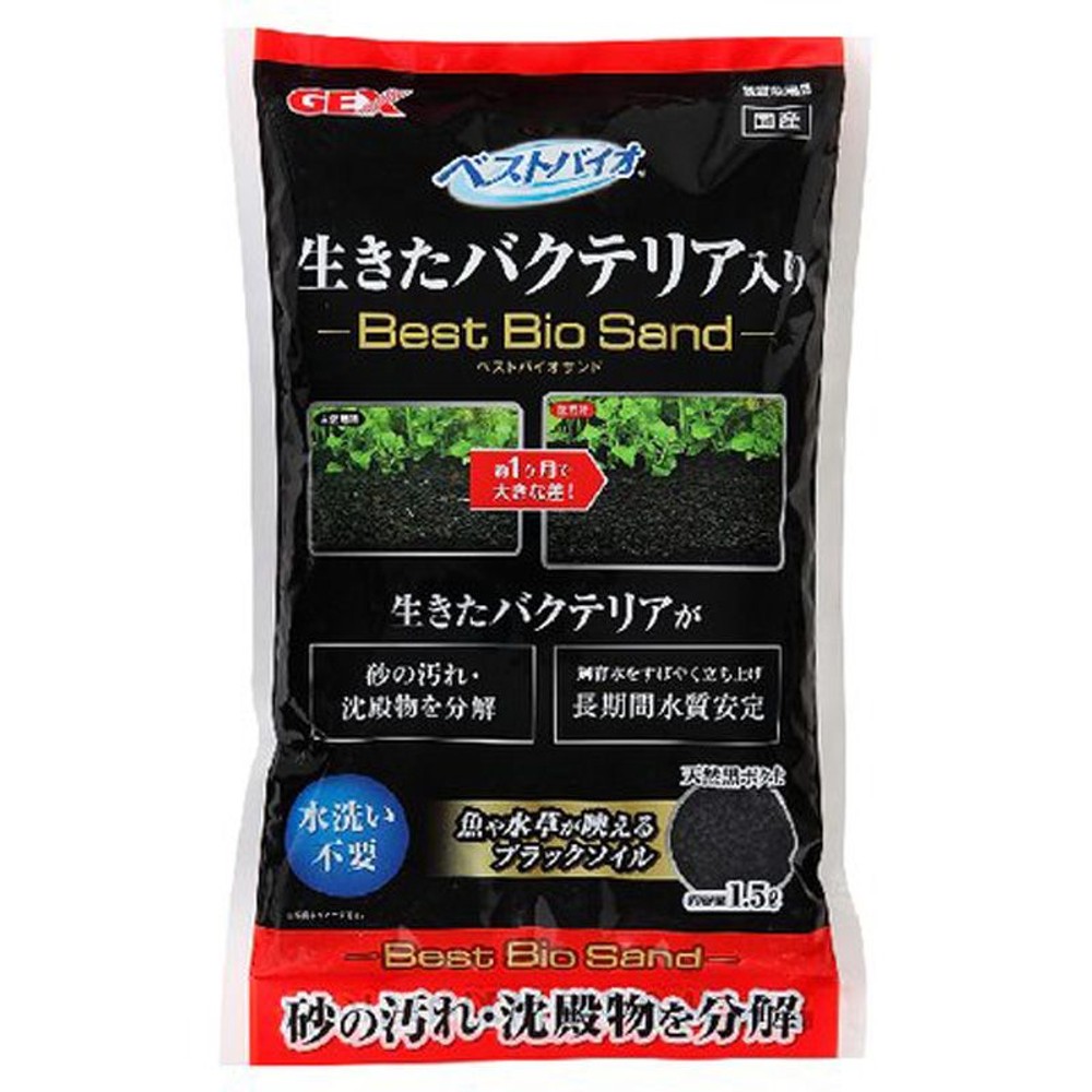 ベストバイオサンド, ブラック（1.5）, 1.5L
