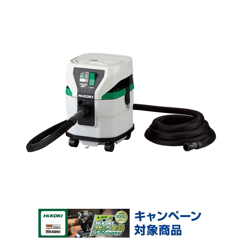 ハイコーキ　HiKOKI 36Ｖ粉塵専用集塵機 RP3615DB (NN), ホワイト, RP3615DB (NN)