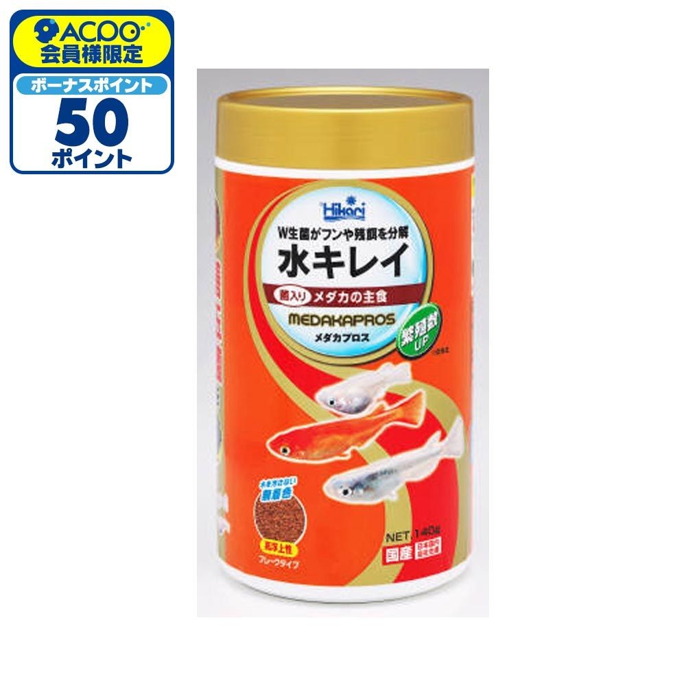 キョーリン　メダカプロス　140ｇ, その他カラー１, その他サイズ１