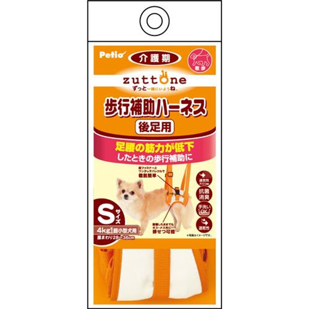 ヤマヒサ　老犬介護用　歩行補助ハーネス　後足用Ｋ　Ｓ, -, Sサイズ