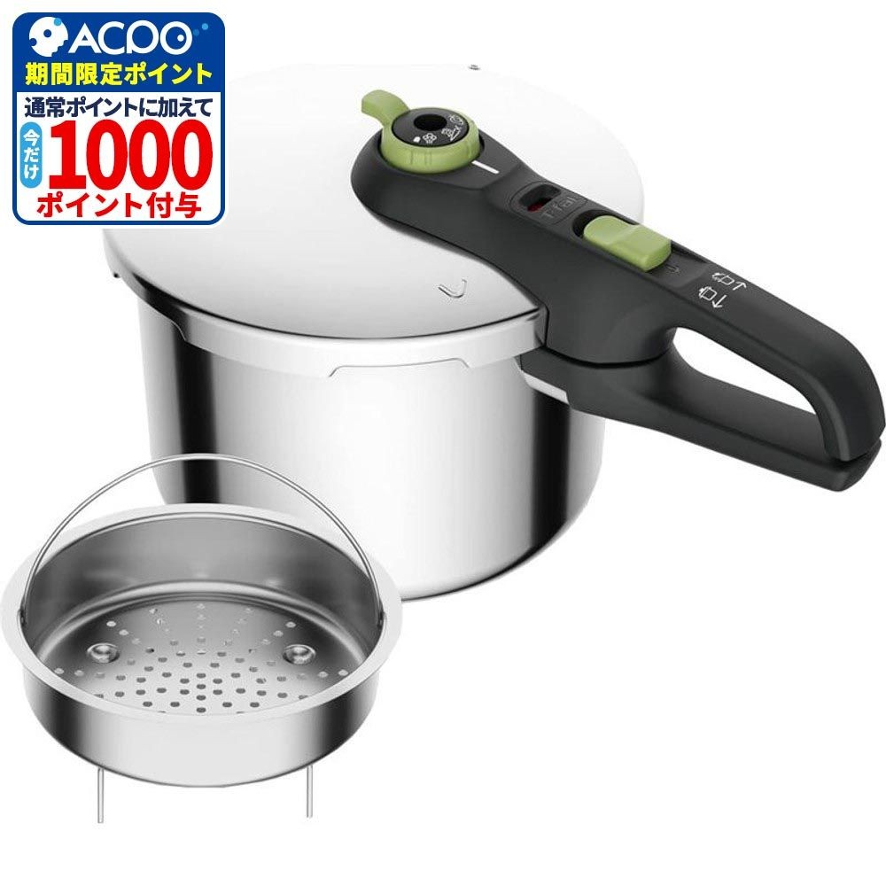 セキュア　トレンディ　片手圧力鍋　6.2Ｌ, シルバー, 6.2L