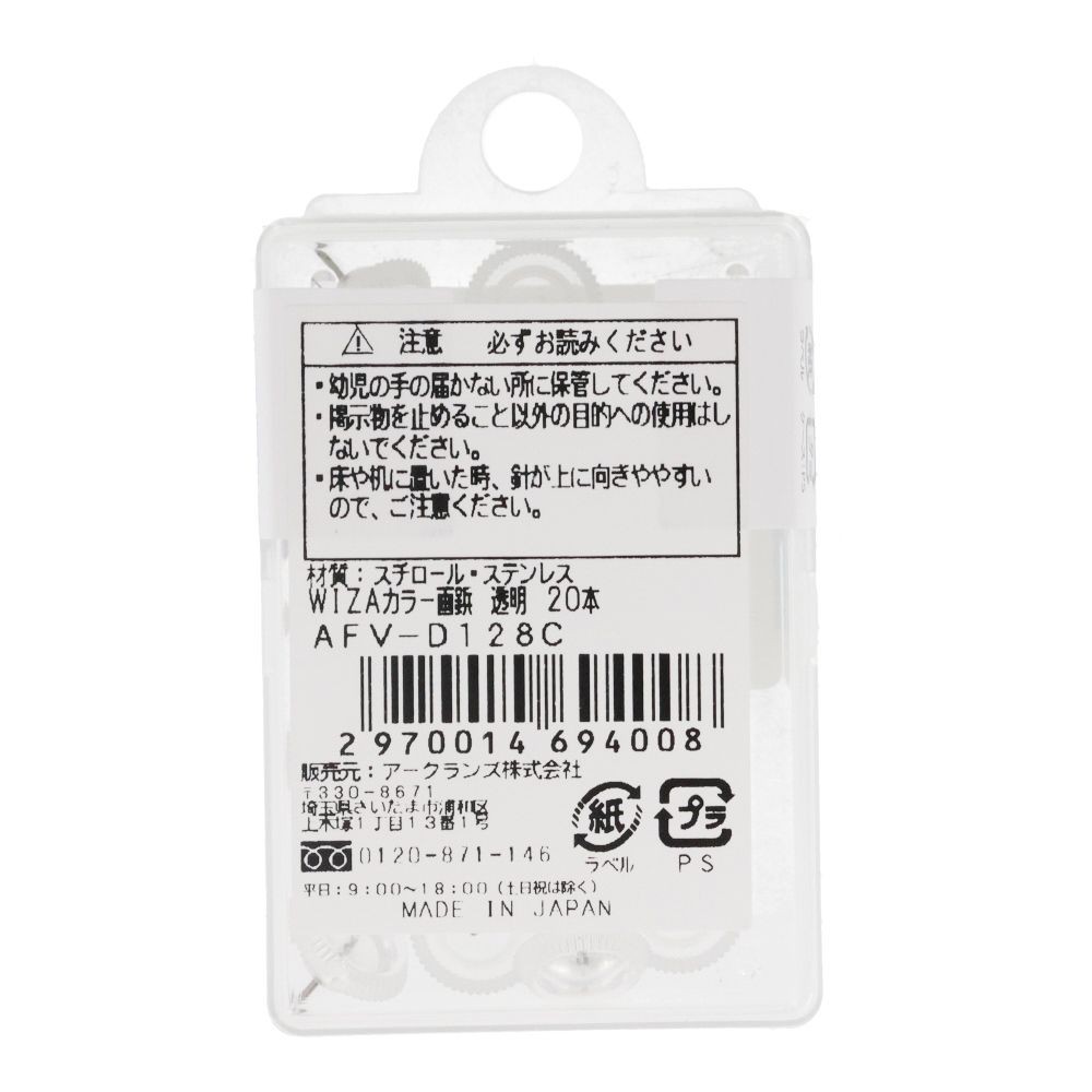 ウィザ WIZ'Aカラー画鋲　透明　20本入り, 透明, 20本入