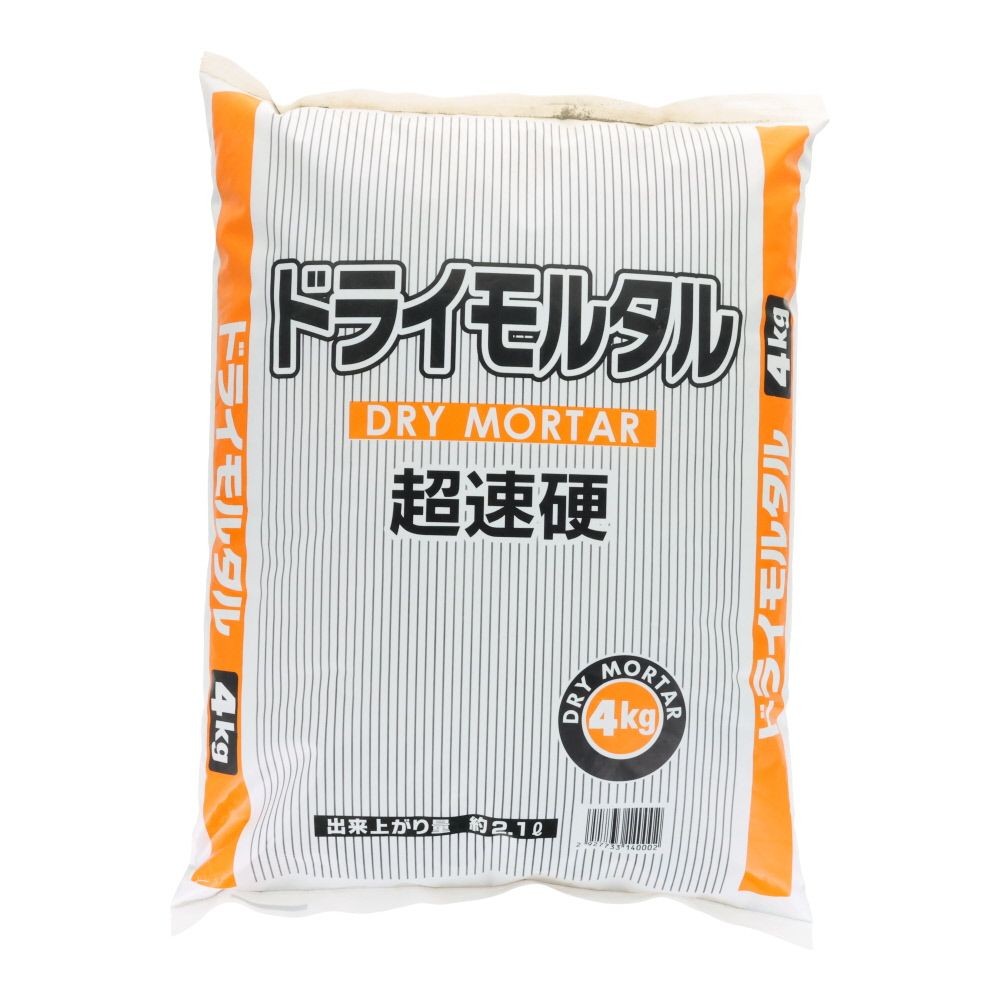 ドライモルタル　超速硬　４ｋｇ, モルタル, 4.0kg