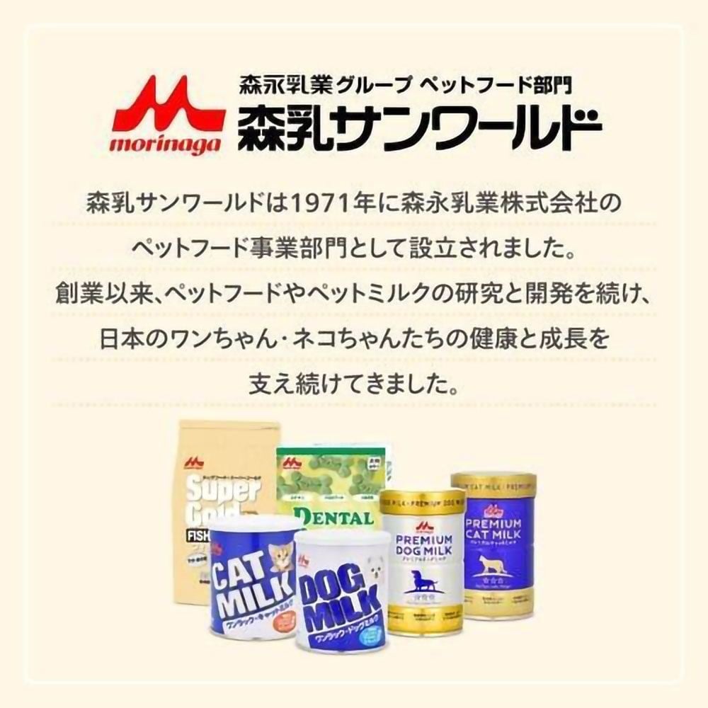 森乳 スーパーゴールド おなかラボ 体重調整用 800g, 体重調整用, 800g