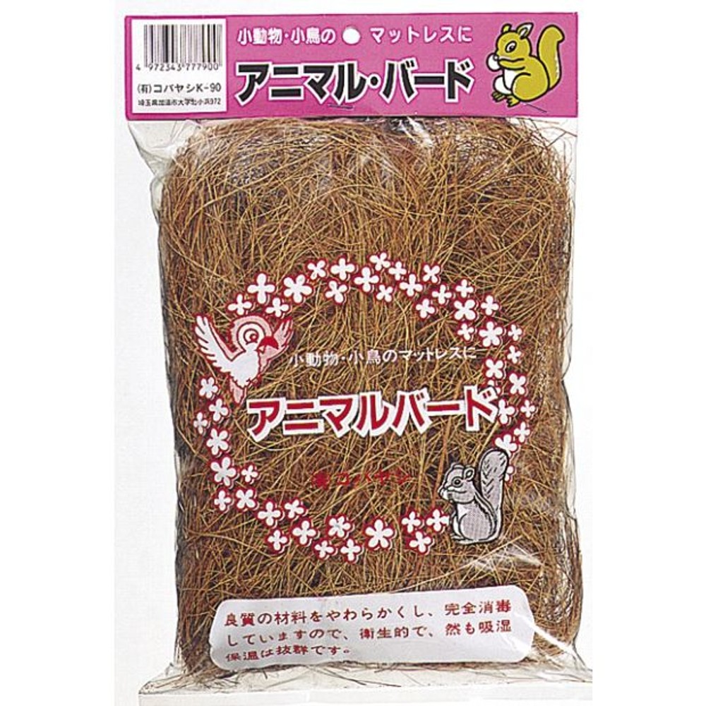 アニマルバードＫ―９０, -, -