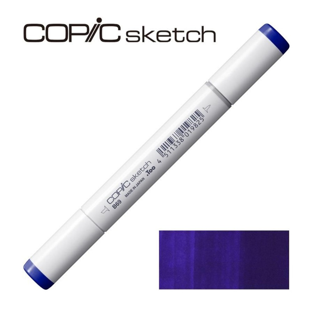 コピックスケッチ B69 ストラトスフェリック・ブルー, B69 ストラトスフェリック・ブ, スケッチ