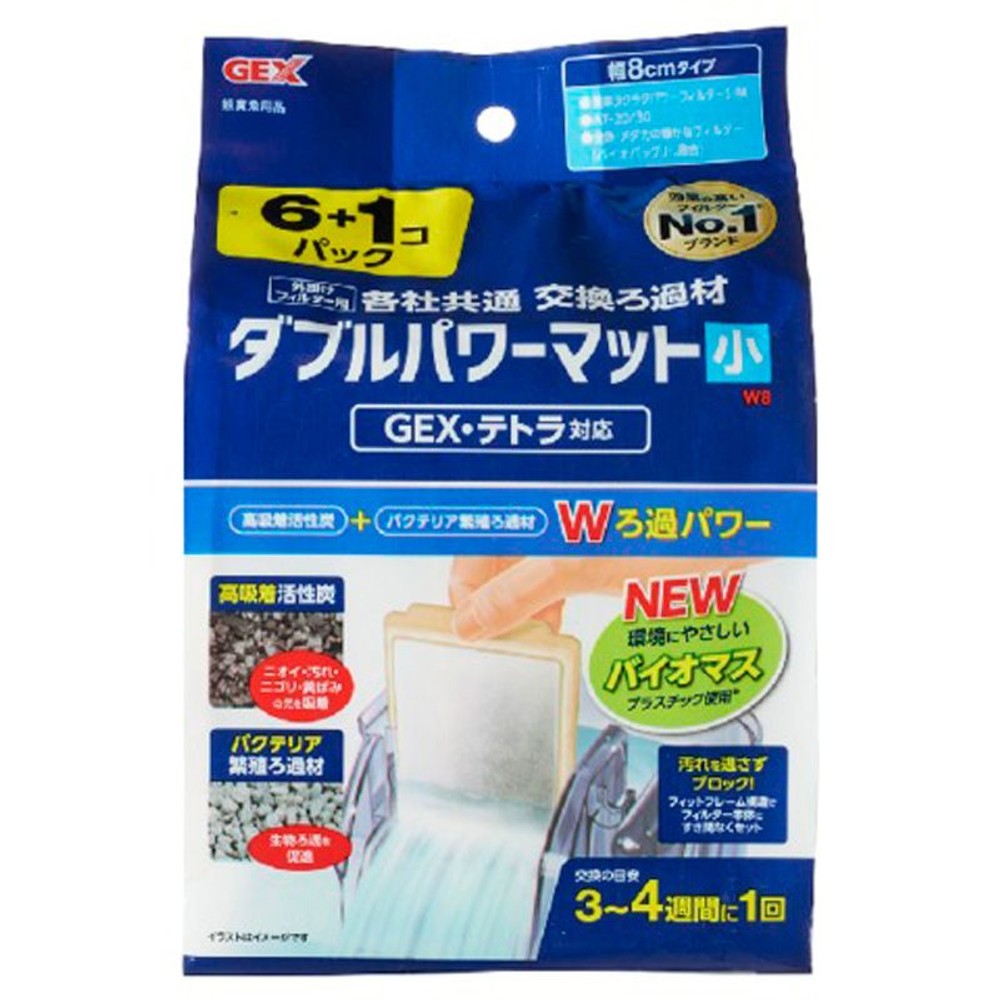 ジェックス　外掛け共通ダブルパワーマット, 7入り（小）, 小