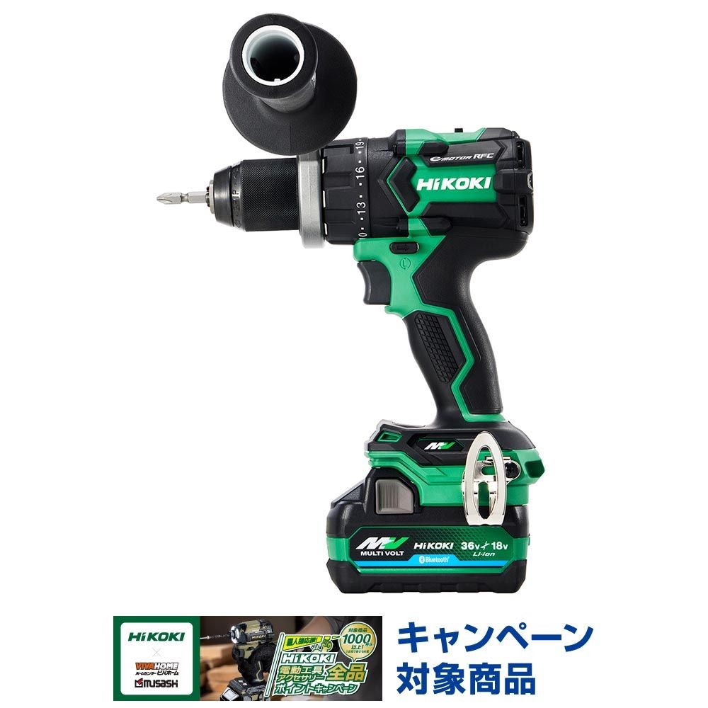 ハイコーキ　HIKOKI ３６Ｖドライバドリル（蓄電池２個、充電器付き） DS36DC (2XPSZ), グリーン, DS36DC (2XPSZ)