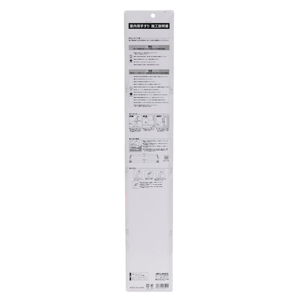 木製手すり　セット   Φ32mm×長さ約600mm, 木製, 600mm