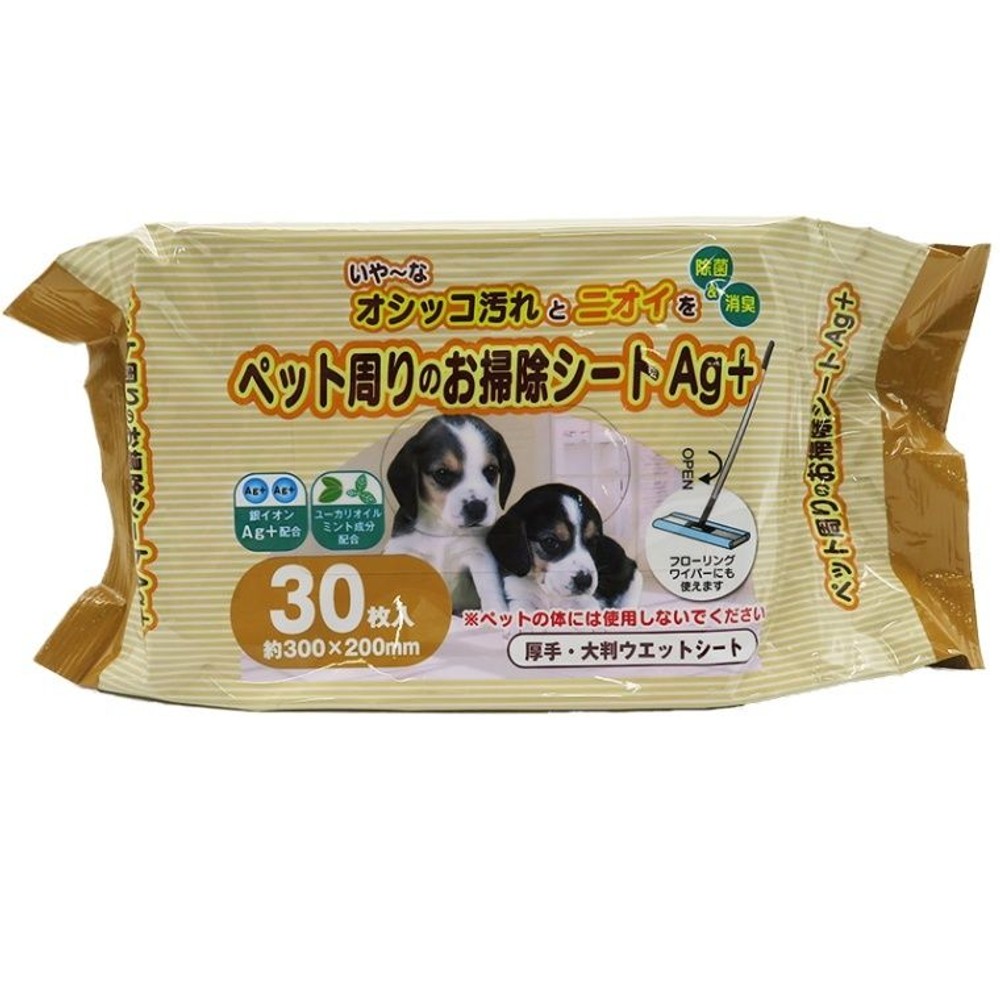 ペット周りのお掃除ふき取りシートＡｇ＋　30枚入り, その他カラー１, その他サイズ１