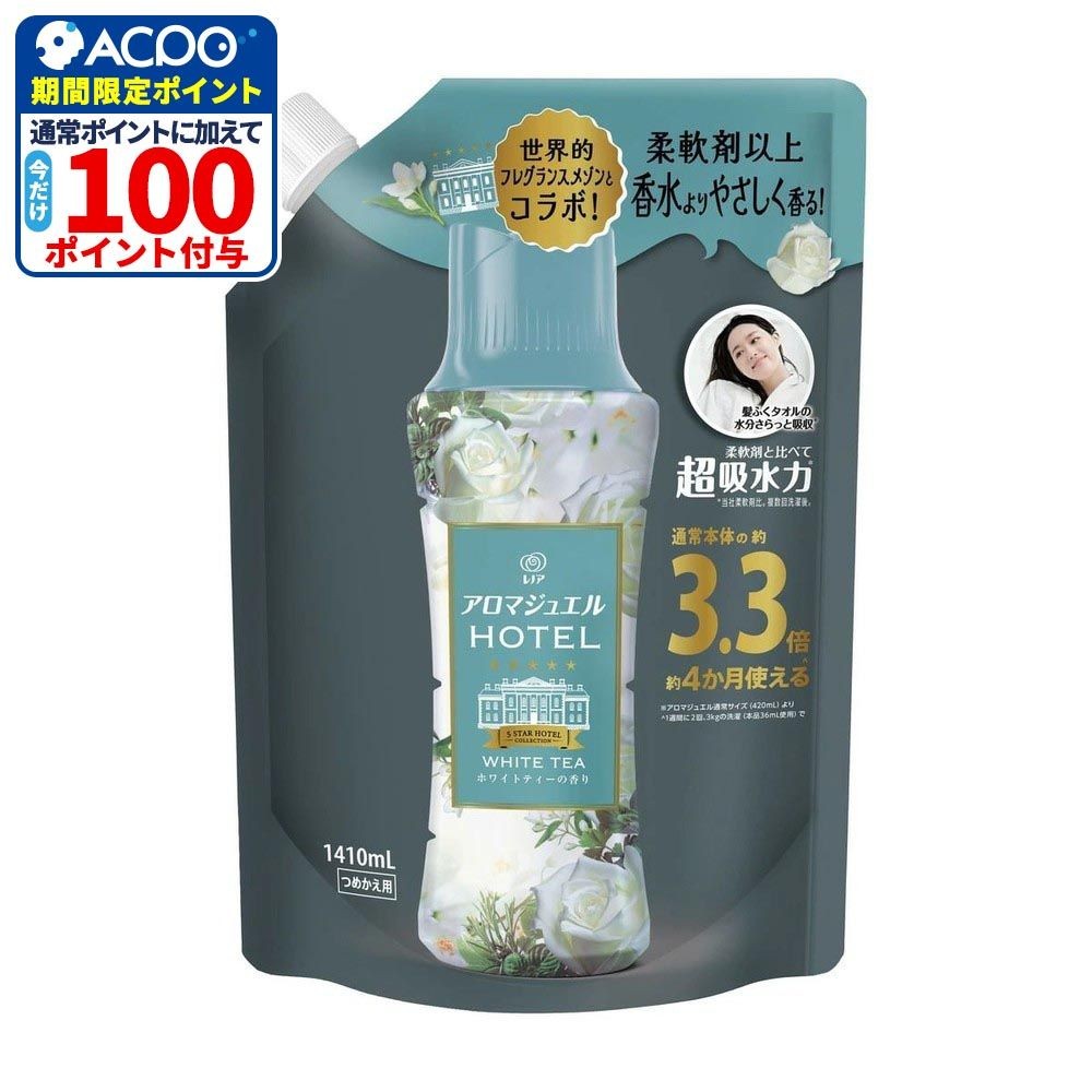 レノア　ハピネス　アロマジュエル　ホワイトティーの香り　つめかえ用　超特大　１４１０ｍｌ, ホワイトティー, 1410ml