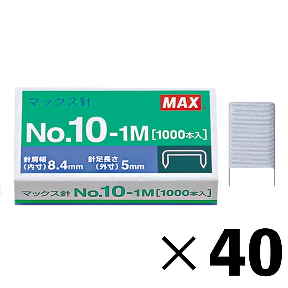 【40個セット】MAX ホッチキス針 NO10-1M マックス【メーカー直送・代引不可】, シルバー, 針サイズ10号