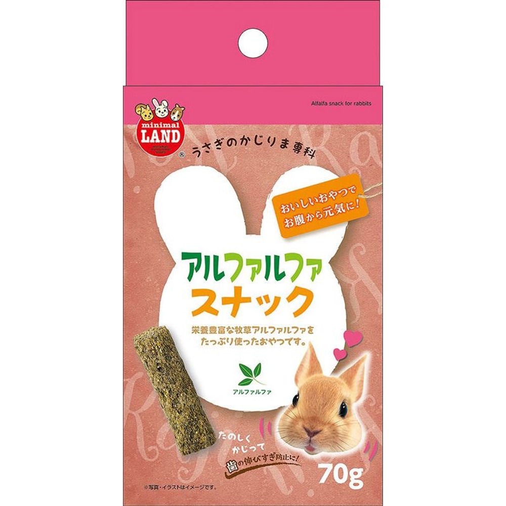 マルカン　かじりま専科　アルファルファスナック　７０ｇ, -, 70g